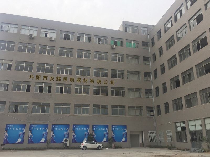 公司外景